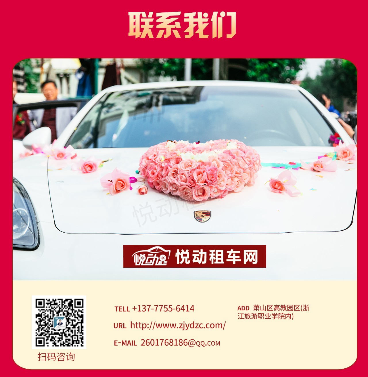 圖片關鍵詞 圖片關鍵詞